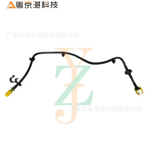 Lr105285 Lr041668 Aj813945หลอดสุญญากาศสำหรับ Range Rover Pace XF XJ อะไหล่พลาสติกใหม่ - Product Image 1