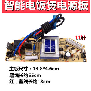 Placa de alimentación para olla arrocera KING DRIVE MB FD40H FS40HD FS50HD FC40JB FD30U, transformador azul de 11 pines, eléctrico - Product Image 5