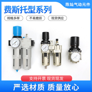 Válvula Reductora de Presión con Filtro de Aire, Separador de Agua y Aceite, Componente Neumático, Manómetro de 200 psi con Perilla Azul - Product Image 5