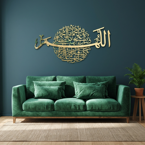 Decoración de pared islámica de metal con caligrafía árabe para el hogar, decoración moderna para Ramadán - Product Image 3
