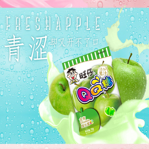 70g Customized Own Brand <strong>Green</strong> Apple Flavored Fruit Gummies <strong>Skittle</strong> Cali Candy Supplier Candy - Product Image 4