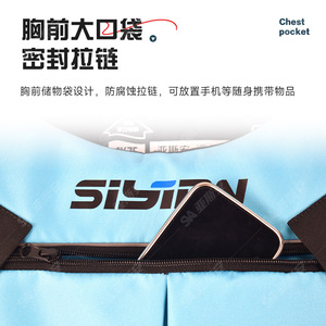 Chaleco Salvavidas para Adultos Sisian, Chaleco de Seguridad para Actividades al Aire Libre con Flotabilidad de Espuma, Color Azul Cielo - Product Image 2