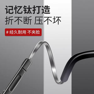 แว่นตาอ่านหนังสือสไตล์เรโทรสำหรับผู้ชายกรอบโลหะผสมไทเทเนียมเลนส์พีซีป้องกันแสงสีฟ้าน้ำหนักเบา S6665 ตานหยาง - Product Image 5