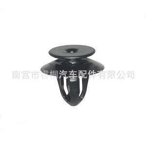 Clip auto Shuangxuan 51498123832 en plastique pour garniture de porte, coffre et siège Audi A6L A4L Q5 Q7 A7 Ford - Product Image 2