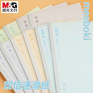 Cahier Meeboki B5 pour toutes les matières, reliure sans fil, cahier d'étudiant ligné, exercices d'écriture en anglais WB536 - Product Image 4