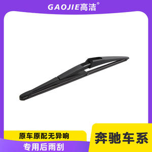 Escobillas limpiaparabrisas traseras para Mercedes-Benz GLC 300, GLA 260, GLK, GLE400, GLS ML, Viano A180 - Product Image 2