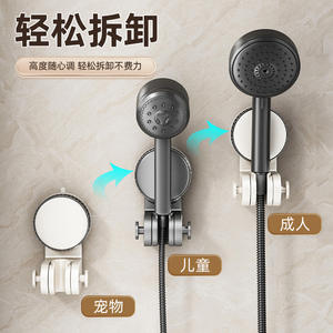 Support de pommeau de douche à ventouse, rond, portable, installation facile, aucun perçage requis, pour la salle de bain et la maison - Product Image 2