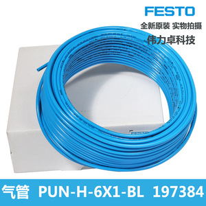 Festo Pneumatic Air <b>Hose</b> 6mm Outer Diameter Blue Polyurethane High Temperature <b>Compressor</b> Use - Product Image 2