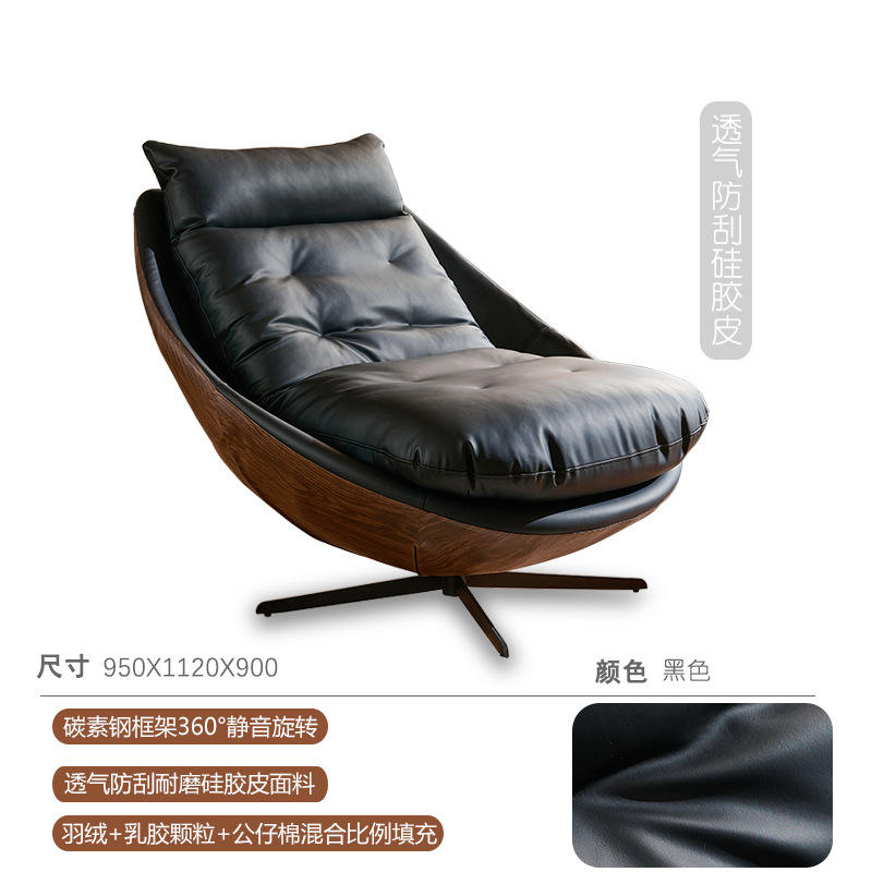 หนังซิลิโคน - สีดำ