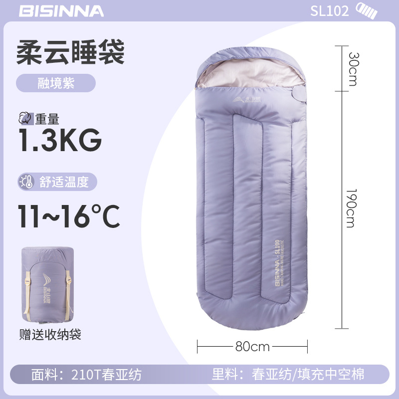 1.3kg Blending Purple [Spring/Summer Style 1116℃]