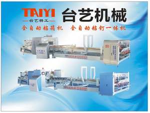 Caja <span class=keywords><strong>de</strong></span> cartón corrugado automática <span class=keywords><strong>de</strong></span> alta velocidad, engrapadora para máquina <span class=keywords><strong>de</strong></span> encolado y puntada - Product Image 3