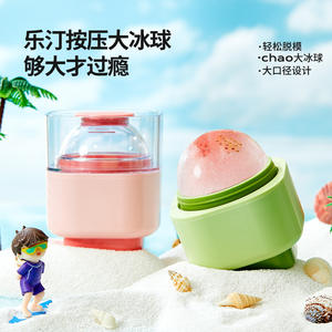 Moule à glaçons sphériques Le Ding Press, grand format, en silicone, pour whisky, qualité alimentaire, congélation rapide, design sans contact - Product Image 5