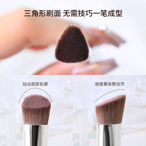 Pinceau triangulaire pour highlighter, poils synthétiques, manche en bois, pinceau plat de 30 mm pour correcteur, outil de maquillage - Product Image 4