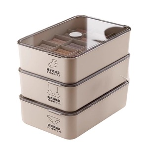 Scatola Organizzatrice per Biancheria Intima Regolabile e Impilabile |   Contenitore Antipolvere <span class=keywords><strong>a</strong></span> Cassetto per Calzini e Reggiseni per Uso Domestico, Prezzo Economico Direttamente dalla Fabbrica - Product Image 1