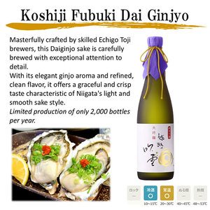 Precios Increíbles, Calidad Magnífica, Koshiji Fubuki Dai Ginjyo 720ml 15% ABV, Sake Medio Seco, Vino de Arroz Blanco de Niigata, Chino - Product Image 3