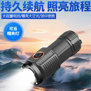 Lampe torche rechargeable Hn-S305 Little Monster, LED haute intensité avec mode SOS pour la maison, les situations d'urgence, l'autodéfense et les patrouilles - Product Image 6