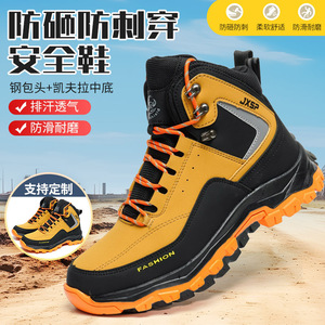 Men Safety Shoes High Top Microfiber Leather Breathable Mesh Anti Impact Anti Slip Shock Resistant Work Shoes Yellow 8501 - Product Image 5