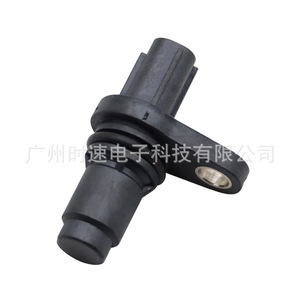 Camshaft <b>Sensor</b> 90919-05060 <b>For</b> Toyota <b>Car</b> Auto Replacement Part - Product Image 4