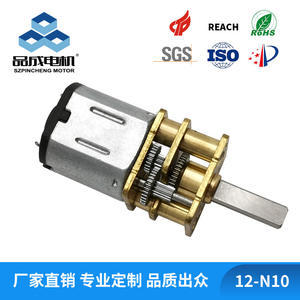 N10 Miniature Metal Gear Motor for <b>Smart</b> Home Wireless Charging Door <b>Locks</b> Bag <b>Locks</b> AC/DC Mini Gearbox - Product Image 5