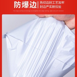 Sacs d'expédition blancs en matériau recyclé, auto-adhésifs, pour emballage de colis, longueur de scellage 4,5 cm, sacs d'expédition express - Product Image 4