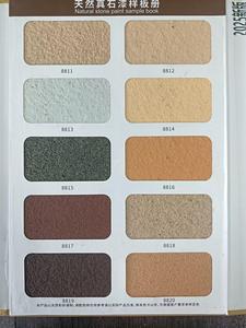Revestimiento de Piedra Natural para Decoración de Paredes y Pisos Exteriores, Pintura de Resina Epoxi y Agente de Curado de Alta Calidad, Duradera e Impermeable - Product Image 5