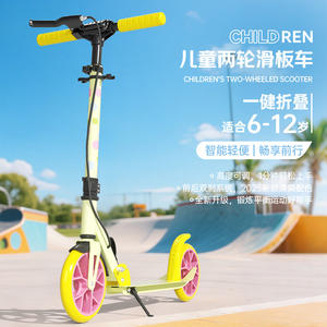 SWM Childrens Two Wheeled <b>Scooter</b> 6-12 Years Height Adjustable Foldable Lightweight Push <b>Scooter</b> For Kids - Product Image 1