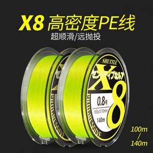 Línea de Pesca Trenzada Chij de 8 Hilos, Línea de Pesca de Dyneema de Alta Resistencia para Pesca en Barco, 100m 140m, Amarillo Fluorescente - Product Image 2