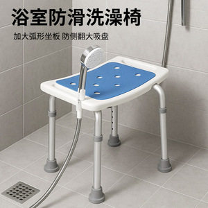 Chaise de douche Dinglian DL-9012L, pliable et antidérapante, pour personnes âgées et femmes enceintes - Product Image 3