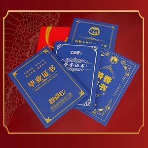 Carpeta para Certificados Ruiyan A4, Imitación Piel, Personalizable, para Certificados de Honor, Entrega de Certificados de Cursado, Cartas de Nombramiento, Regalo - Product Image 4