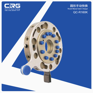 Módulo de Conversión Manual para Robot CRG QC160, Dispositivo de Cambio Rápido, Manipulador con Capacidad de Carga de 35 kg, Aplicable para Construcción y Restaurantes - Product Image 2