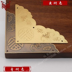 Adornos de esquina de latón de estilo chino antiguo para protección de bordes de puertas de madera maciza, piezas triangulares de cobre - Product Image 3