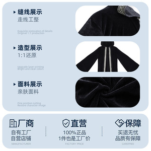 Capa de Cosplay de Grim Reaper Godfather, Capa Larga de Terciopelo Negro con Capucha para Disfraz de Halloween para Adultos, con Ribete Plateado - Product Image 5