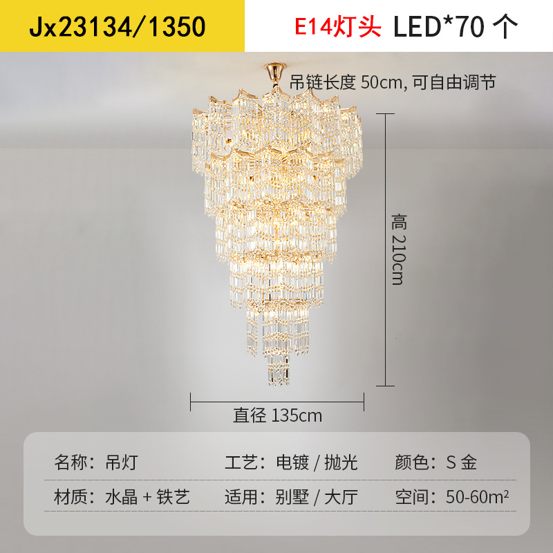 Jx23134/1350  E14*70