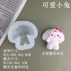 Silicone <b>Mold</b> Plush Fabric Hand-molded Mousse Ice Cream <b>Cake</b> Food-grade Decoration Silicone Labobu <b>Cake</b> <b>Mold</b> - Product Image 3