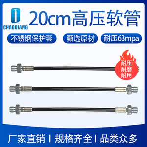 Chaoqiang High Pressure Hose 20Cm 6Mm3Mm Tpu Black Fast <b>Inflate</b> For Air Products - Product Image 5