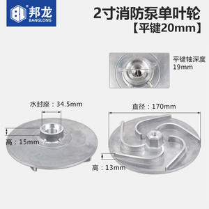 Impulsor de hierro fundido de perfil bajo (2, 3, 4 pulgadas) para bomba de agua de motor de gasolina, turbina autocebante - Product Image 5