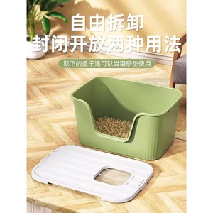 Toilette géante fermée, extra-large, anti-éclaboussures, entièrement ouverte, avec fonctions spéciales pour chats du Maine. - Product Image 4