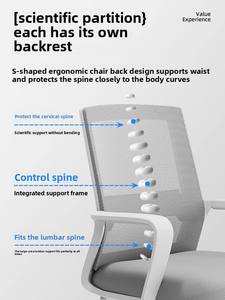 Silla de oficina cómoda para estudiantes con respaldo largo para sentarse Taburete de escritorio para el <span class=keywords><strong>hogar</strong></span> para conferencias de dormitorio y uso de computadora - Product Image 3