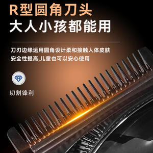 Tondeuse à cheveux électrique Kemei Km-2229, tondeuse professionnelle de salon avec 4 peignes, charge USB, longueur 19 cm - Product Image 4