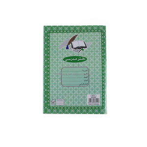 Cahier d'exercices A5 entier, ordinateur portable, vente directe d'usine, en vrac, agenda, impression arabe, pour étudiants - Product Image 5