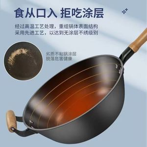 Deepened <b>cast</b> iron wok, old-fashioned uncoated non-stick frying <b>pan</b>, suitable for induction cookers, large pot, flat-bottomed - Product Image 3