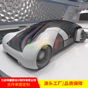 Modelo de superdeportivo Libite Bugatti Concept en fibra de vidrio 1:1, personalizado para exhibición. - Product Image 3