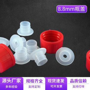 Bouchon de bouteille en plastique 8,8 mm, qualité alimentaire, rond, pour bouteilles, origine Pingxiang - Product Image 2