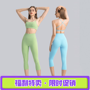 Pantalon Capri de yoga sans couture, pantalon de sport amincissant taille haute pour femmes DL065 - Product Image 5