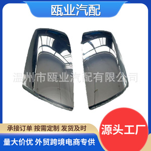 Coques de rétroviseurs électroplaquées 87945 0C020 87915 0C040 pour Toyota Tundra Sequoia Noir Gauche Droit Remplacement - Product Image 2
