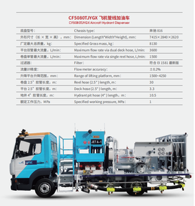 Camión de Repostaje Automático para Aeronaves con Almacenamiento de Aceite de >30000L, Nuevo Sistema de Repostaje por Gravedad para Aviones - Product Image 4