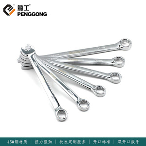 Open End Double-ended Wrench Set Metric 12 13 14 15 16 18 19 22 Mm Industrial Grade 45 Steel Fork Wrench Tool - Product Image 4