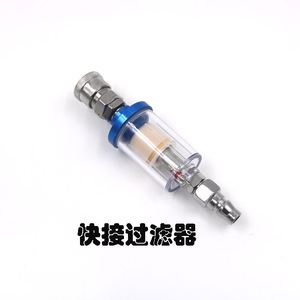 Régulateur de filtre à air 12,7 mm 1/4 po, vidange manuel, corps en plastique, joint NBR, filetage externe pour outils pneumatiques - Product Image 3
