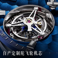 Montre mécanique automatique Bonest Gatti Tourbillon pour homme, acier inoxydable, étanche, cadran squelette lumineux, déverrouillage rapide BG7005