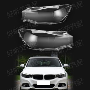 Cubierta de faro BMW de material PC, par izquierdo y derecho para Serie 3 GT F34 2017-2020 - Product Image 3
